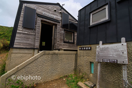 酸ヶ平避難小屋