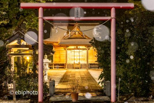 八重垣神社