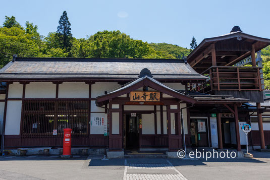 山寺駅