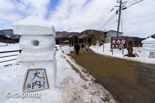 大内宿雪まつり