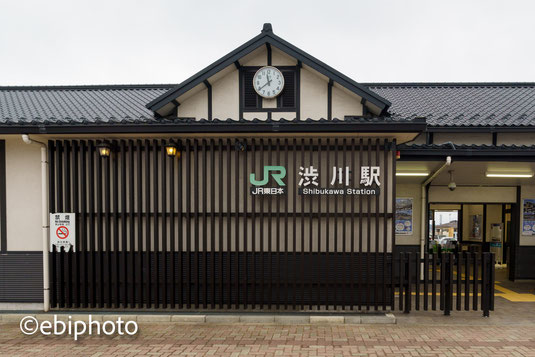 渋川駅