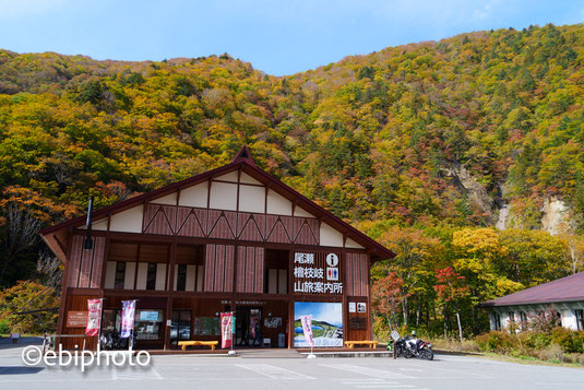 檜枝岐村