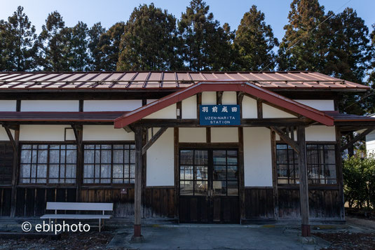 羽前成田駅