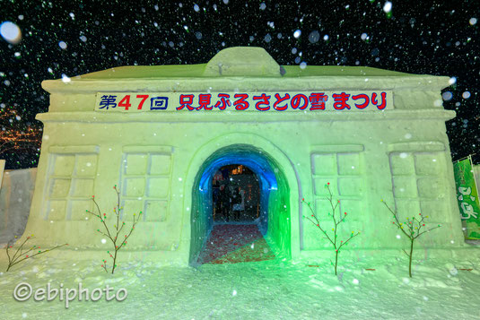 只見ふるさとの雪まつり