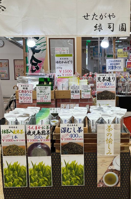 2021年12月イトーヨーカドー桂台店より催事販売の様子です。