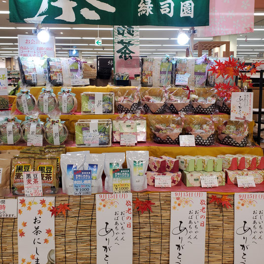 2025年9月イトーヨーカドー甲府昭和店、敬老の日の様子です。