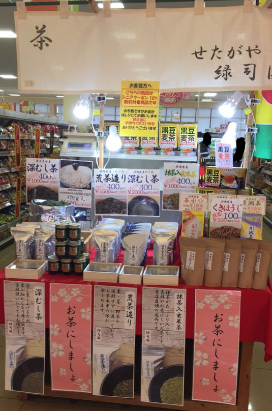 2021年3月ヨークマート酒匂店より催事販売の様子です。