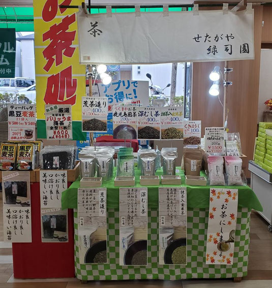 2022年9月イトーヨーカドー桂台店、催事販売の様子です。