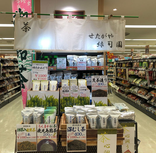 2021年9月イトーヨーカドー船橋店、催事販売の様子です。