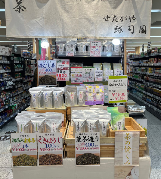 2023年1月イトーヨーカドー能見台店、催事販売の様子です。