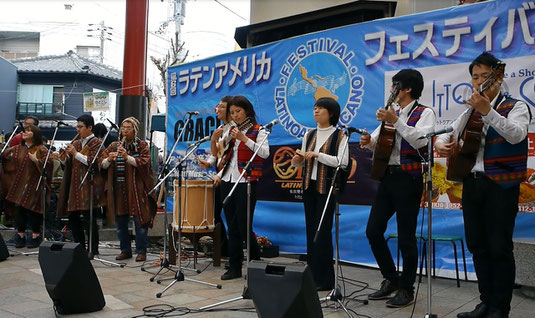 第六回ラテンアメリカフェスティバルin大須商店街