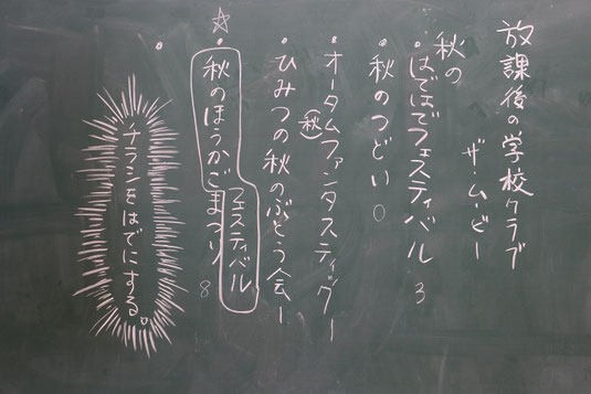 テーマの再検討