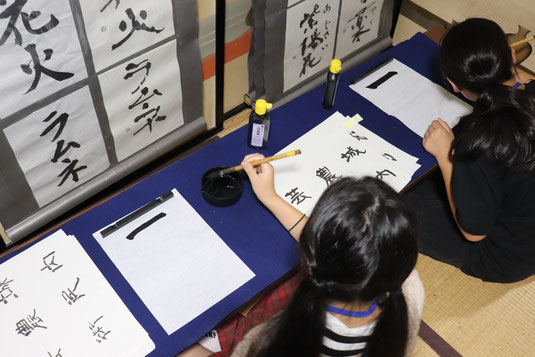 書道で新しいフォントをつくろう
