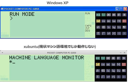 パソコンとポケコンで通信しよう - pocketcomputer ページ! パソコンとポケコンで通信しよう - pocketcomputer ページ!
