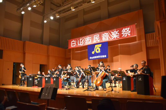 第54回白山市民音楽祭IcMF-BigBand2025