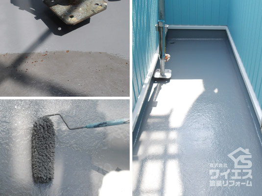 【写真】ベランダ床の防水塗装（外壁塗装の手順｜越谷市）
