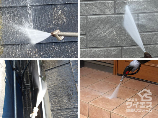 【写真】高圧洗浄（外壁塗装の手順｜越谷市）
