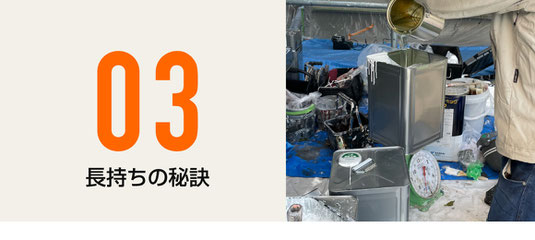 【バナー画像】越谷市の長持ち外壁塗装の秘訣③｜塗料仕様遵守