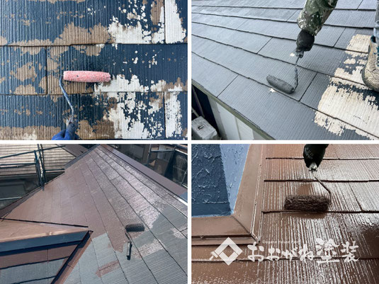 【塗替え工程の写真】屋根の３回塗装（四街道市）