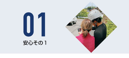 【バナー】押し売り、強引な営業をしません（おおがね塗装５つの安心）