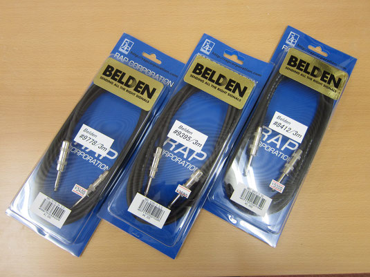 定番！Belden 3種類。