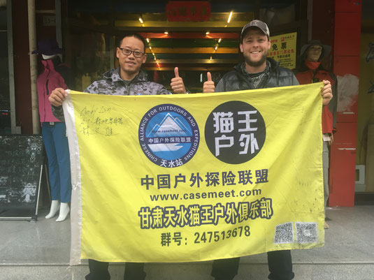 If you ever find yourself in Tianshui and need some new shoes, have we got a place for you!