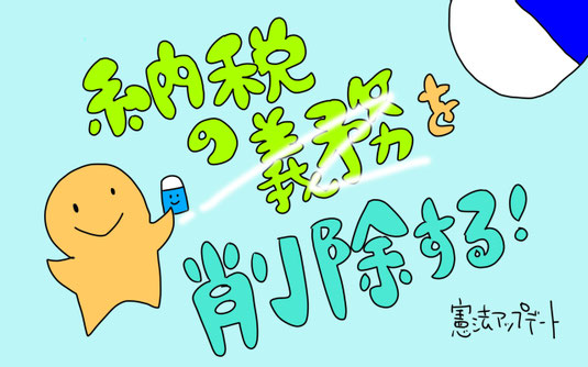 お金は食べられない Okanenohimitu ページ