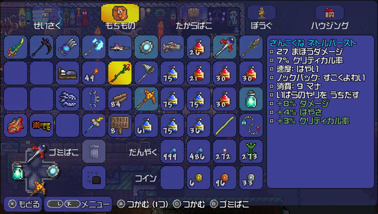 おすすめ武器 ホームページ おすすめ武器 ホームページ