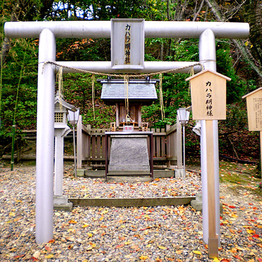 カハラ明神様　お社