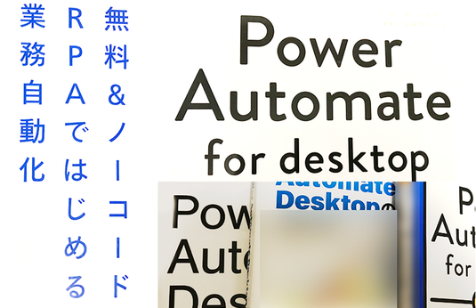 Auto Power Desktop画像