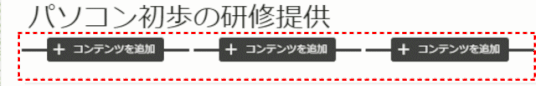 jdg039_14:カラム