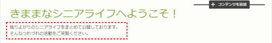 jdg033_35:文章の表示