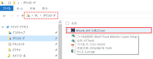 jdgS2_03:ダウンロードしたファイルをダブルクリックする