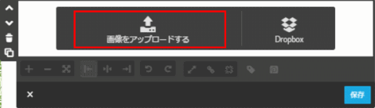 jdg034_14:画像をアップロードする