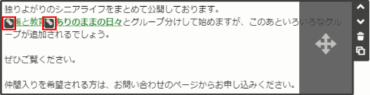 jdg037_06:リンクの確認