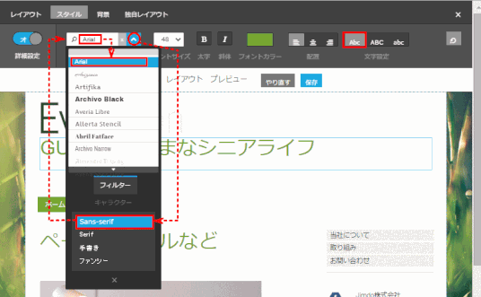 jdg022_07：書式の設定