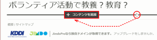 jdg034_26：画像付き文書の挿入位置