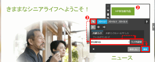 jdg03H_03:ボタンにリンクを設定