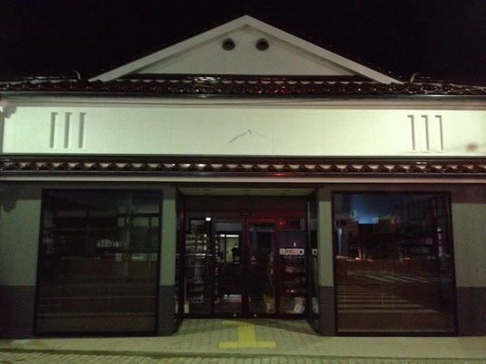 深夜の小林薬局本店