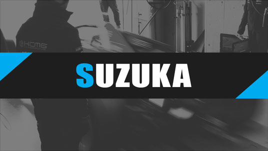 スーパーフォーミュラ2026シーズン 第11戦・12戦 鈴鹿