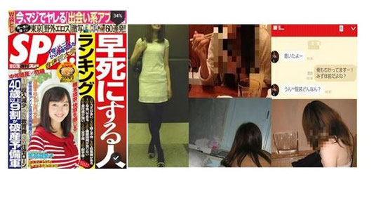 出会える出会い系特集