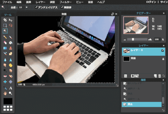 jdg027_04:右下部分の背景を透過