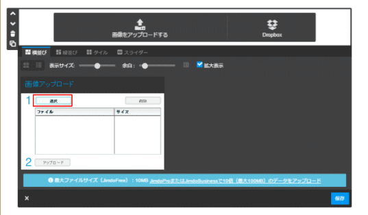 jdg035_07:写真の選択