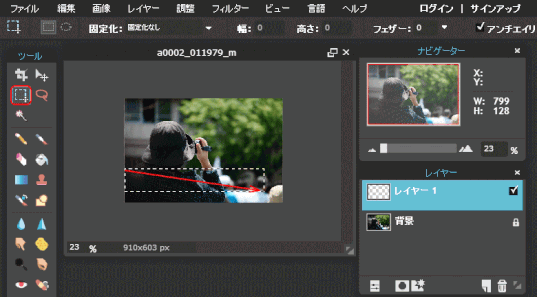 p30_04:範囲を選択する