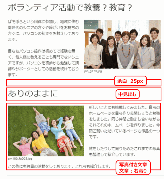 jdg034_28:画像付き文章