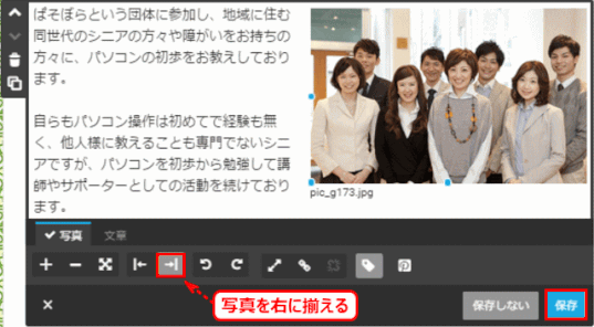 jdg034_24:画像の配置