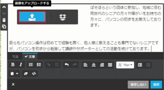 jdg034_21:画像をアップロード