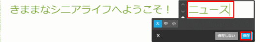 jdg033_52:大見出し