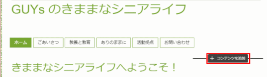 jdg033_51:サイドバー