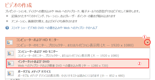 jdgD23:ビデオ画質を指定する
